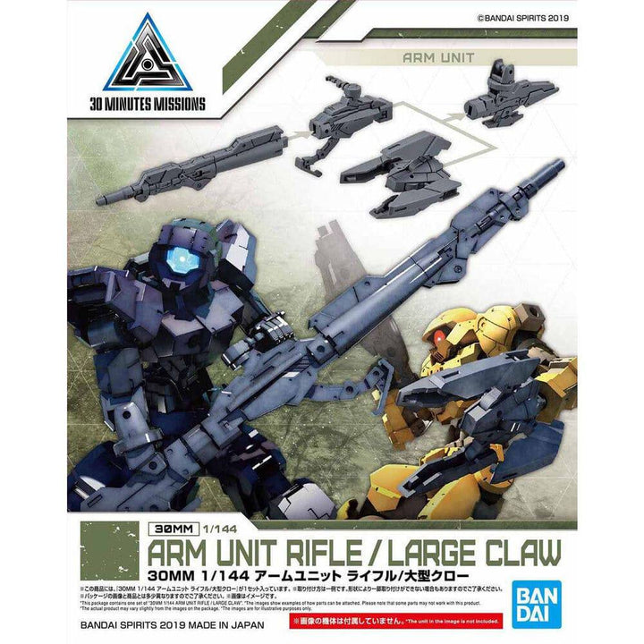 Bandai - 30MM 1/144 ARM UNIT RIFLE / LARGE CLAW