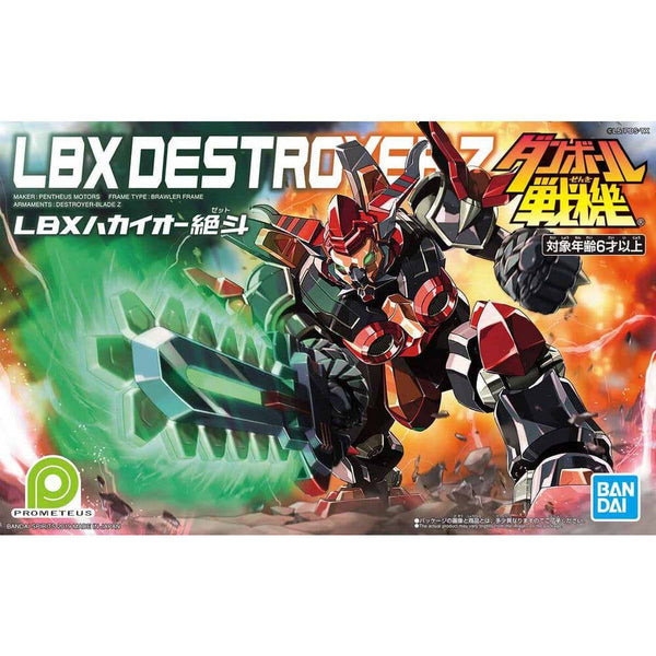 Bandai - LBX DESTROYER Z