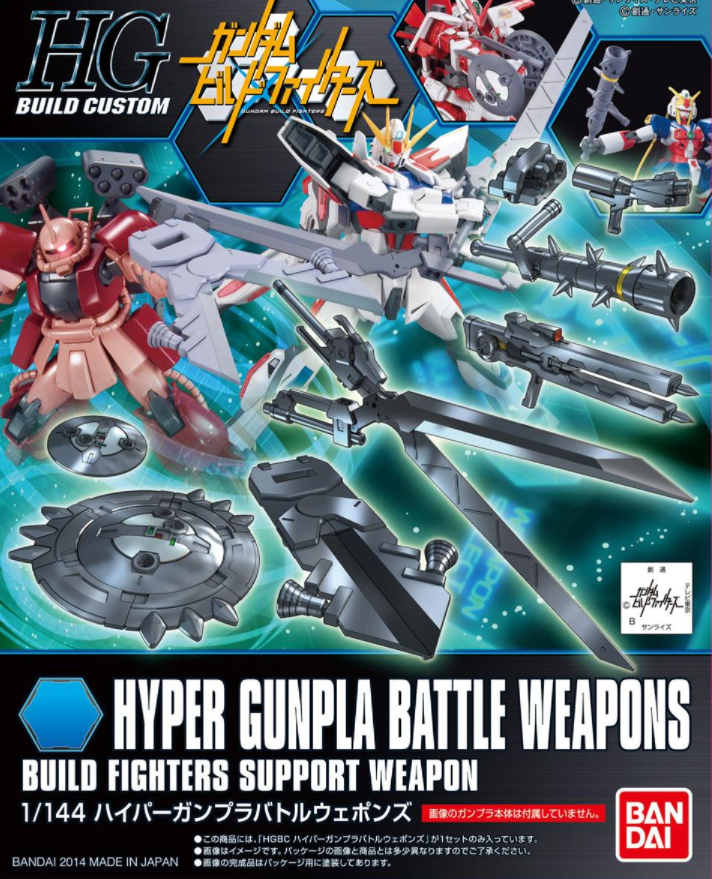 HGBC Gunpla Battle Arm Arms