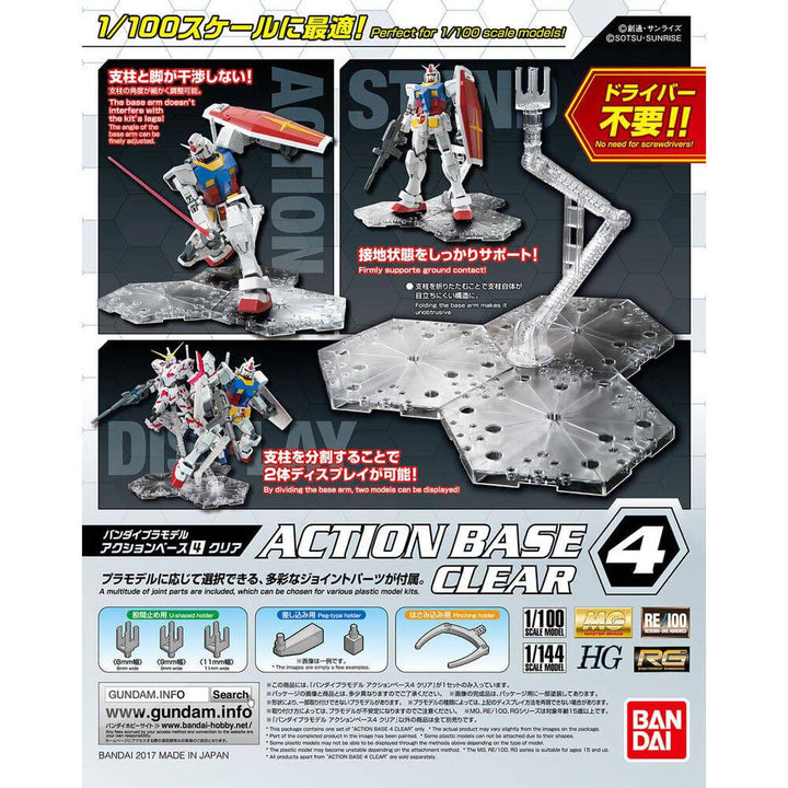 Bandai - ACTION BASE 4 CLEAR