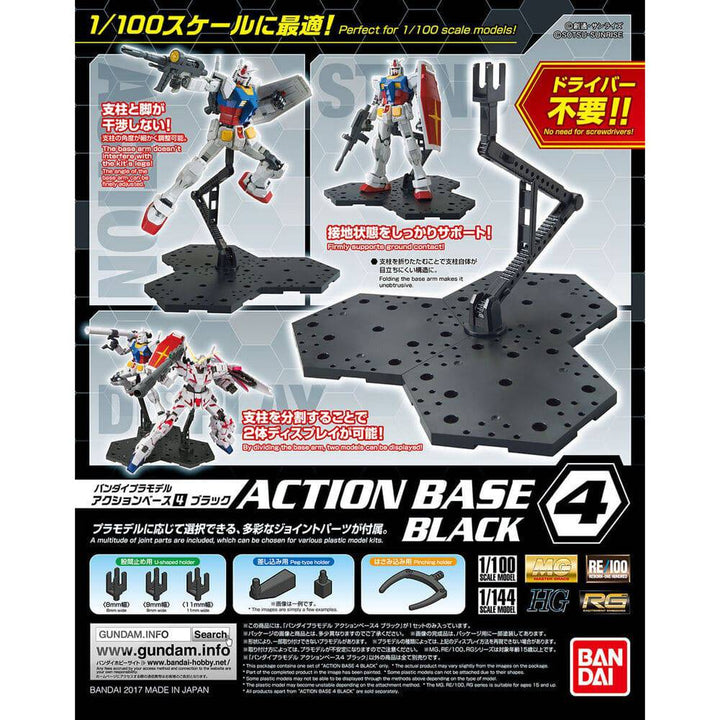 Bandai - ACTION BASE 4 BLACK