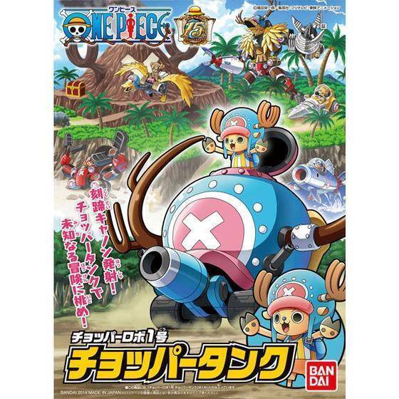 Bandai - CHOPPER ROBOT 1 CHOPPER TANK