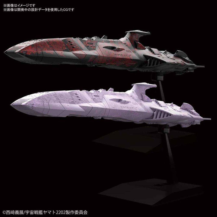 Bandai - MECHA COLLECTION ZOELLUGUT-CLASS 1ST CLASS ASTRO COMBAT VESSEL SET