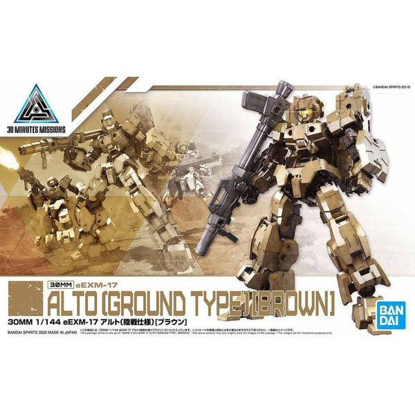 Bandai - 30MM 1/144 eEXM-17 ALTO(GROUND TYPE)[BROWN]