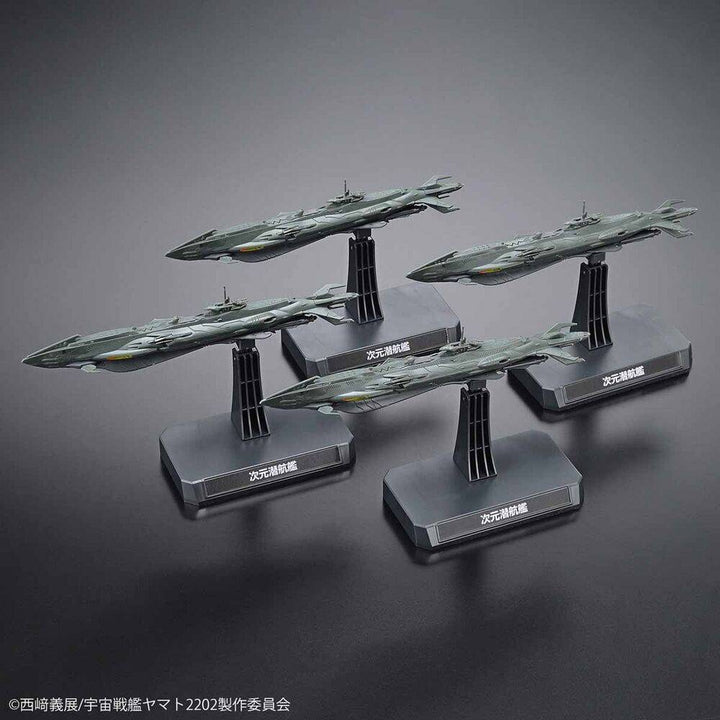 Bandai - 1/1000 DIMENSIONAL SUBMARINE SET