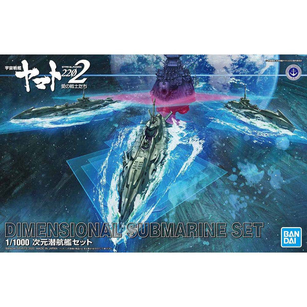 Bandai - 1/1000 DIMENSIONAL SUBMARINE SET