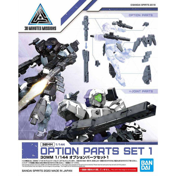 Bandai - 30MM 1/144 OPTION PARTS SET 1