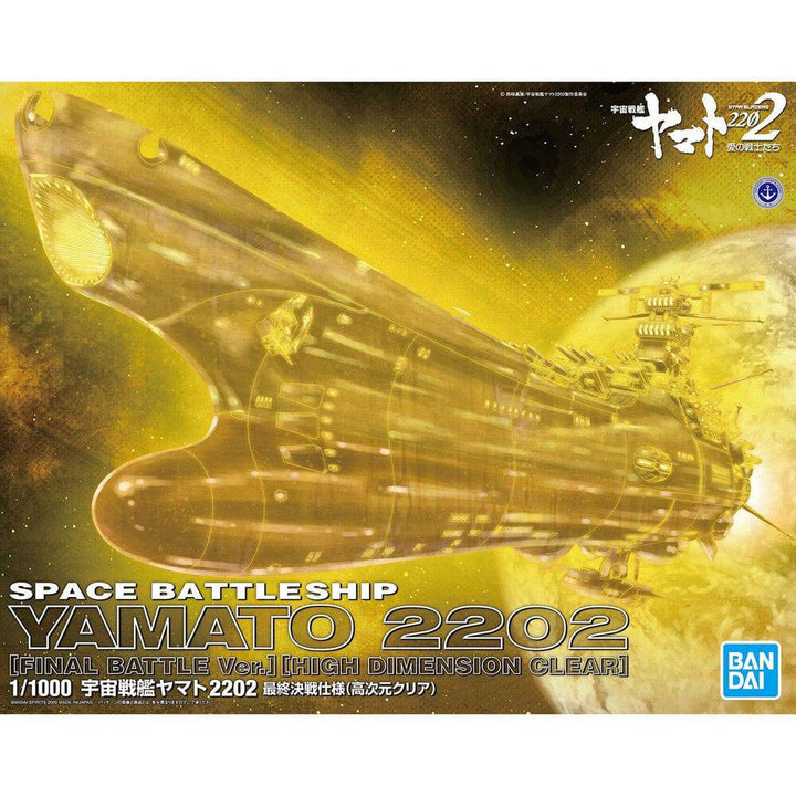 Bandai - STAR BLAZERS?2202 1/1000 SPACE BATTLESHIP YAMATO 2202 (FINAL BATTLE Ver.)(HIGH DIMENSION CLEAR)