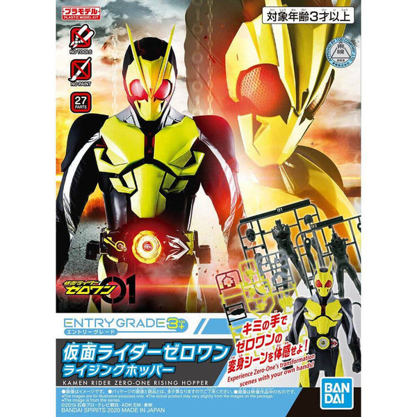 Bandai - ENTRY GRADE KAMEN RIDER ZERO-ONE RISING HOPPER