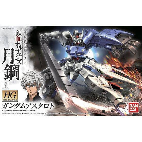 Bandai - HG 1/144 GUNDAM ASTAROTH