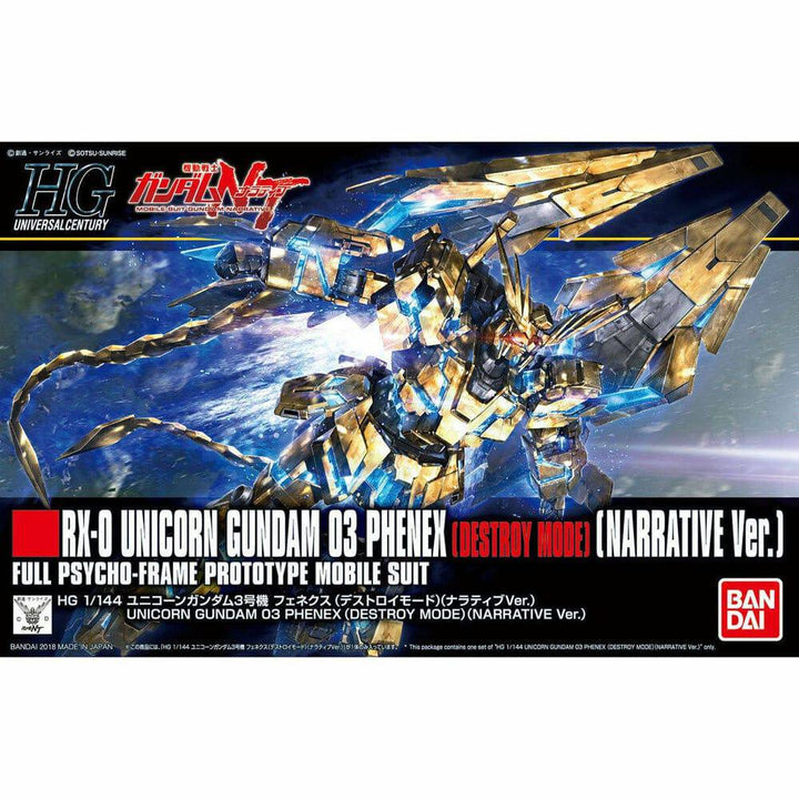 Bandai - HGUC 1/144 UNICORN GUNDAM 03 PHENEX (DESTROY MODE) (NARRATIVE VER.)