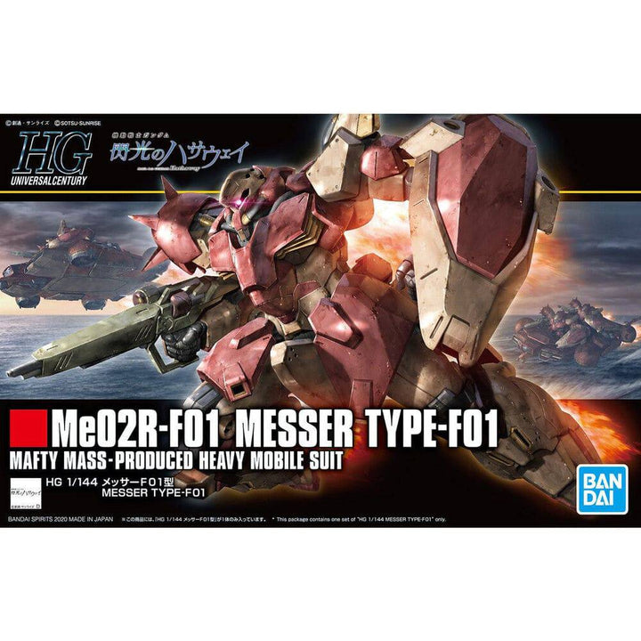 Bandai - HG 1/144 MESSER TYPE-F01