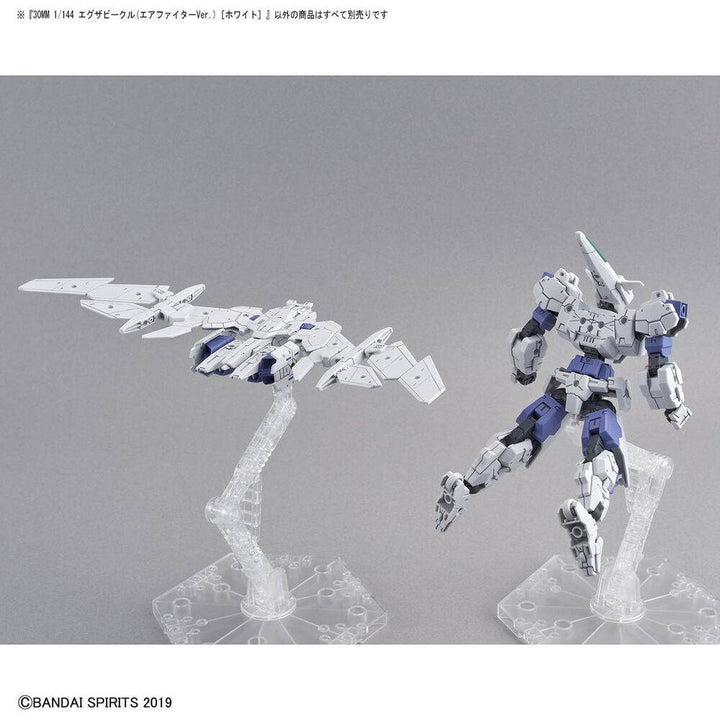 Bandai - 30MM 1/144 EXTENDED ARMAMENT VEHICLE (AIR FIGHTER Ver.)[WHITE]