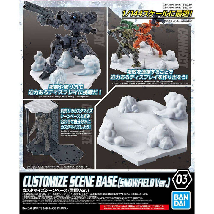 Bandai - CUSTOMIZE SCENE BASE (SNOWFIELD Ver.)