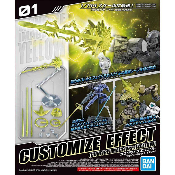 Bandai - CUSTOMIZE EFFECT (GUNFIRE IMAGE Ver.) [YELLOW]