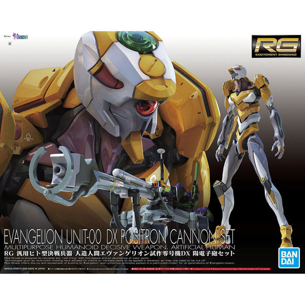 RG Multipurpose Humanoid Decisive Weapon Artificial Human Evangelion Unit00 DX Positron Cannon SET