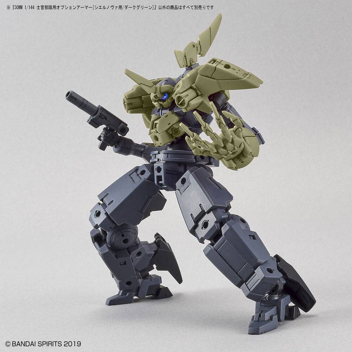 Bandai - 30MM 1/144 OPTION ARMOR FOR ELITE OFFICER[CIELNOVA EXCLUSIVE / DARK GREEN]