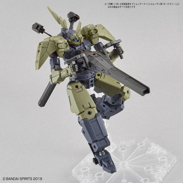 Bandai - 30MM 1/144 OPTION ARMOR FOR ELITE OFFICER[CIELNOVA EXCLUSIVE / DARK GREEN]