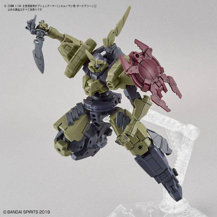 Bandai - 30MM 1/144 OPTION ARMOR FOR ELITE OFFICER[CIELNOVA EXCLUSIVE / DARK GREEN]