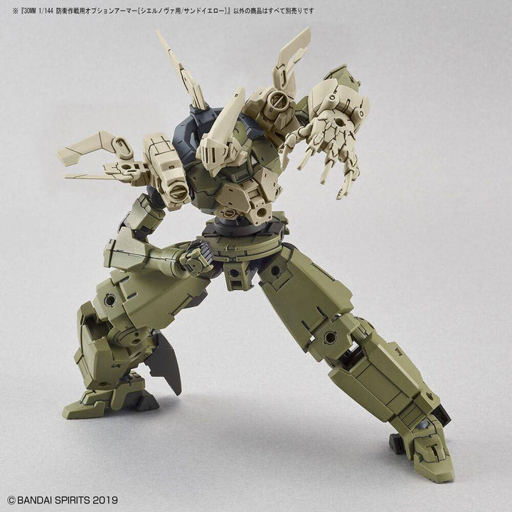 Bandai - 30MM 1/144 OPTION ARMOR FOR DEFENSE OPERATIONS [CIELNOVA EXCLUSIVE /SAND YELLOW]