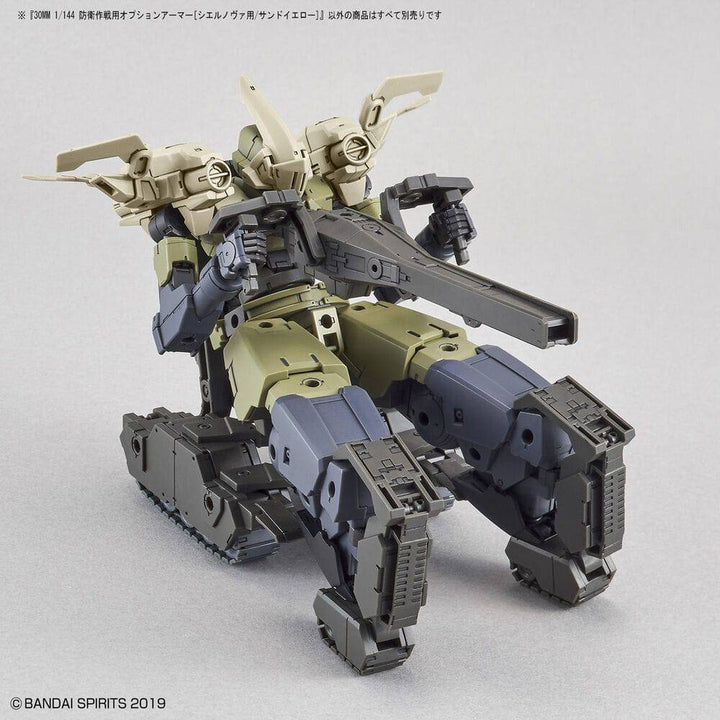 Bandai - 30MM 1/144 OPTION ARMOR FOR DEFENSE OPERATIONS [CIELNOVA EXCLUSIVE /SAND YELLOW]