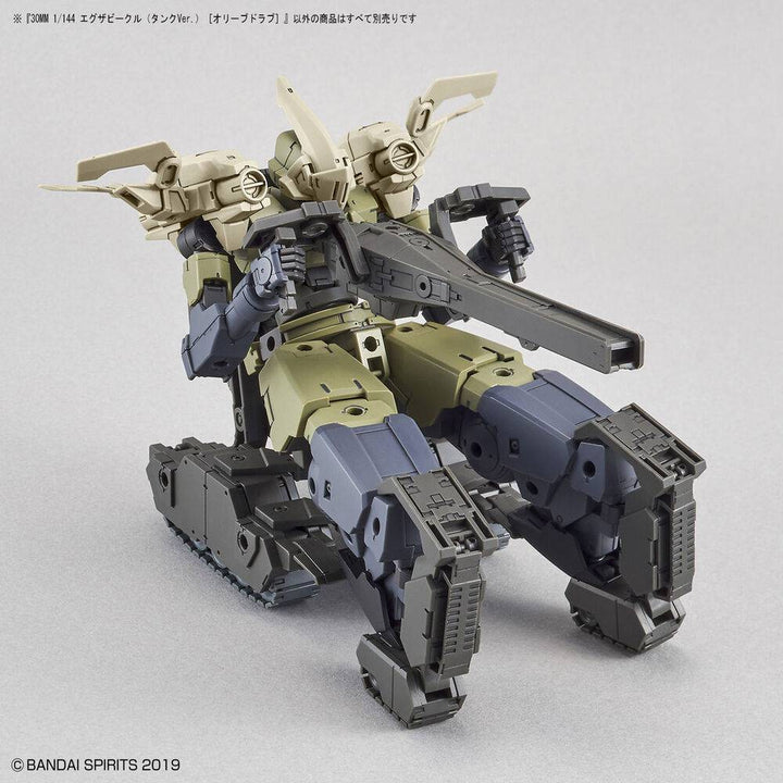 Bandai - 30MM 1/144 Extended Armament Vehicle (TANK Ver.)[OLIVE DRAB]