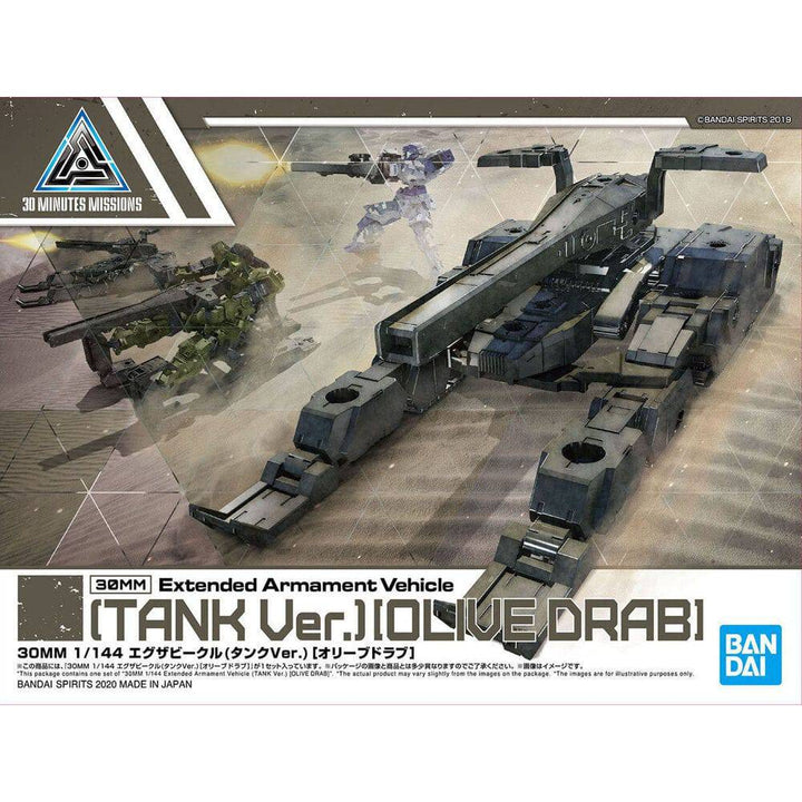 Bandai - 30MM 1/144 Extended Armament Vehicle (TANK Ver.)[OLIVE DRAB]