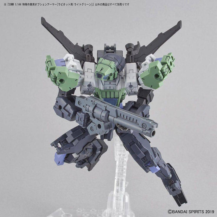 Bandai - 30MM 1/144 OPTION ARMOR FOR SPECIAL OPERATION [RABIOT EXCLUSIVE / LIGHT GREEN]