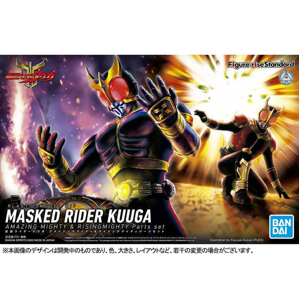 Bandai - Figure-rise Standard MASKED RIDER KUUGA AMAZING MIGHTY & RISINGMIGHTY Pars Set