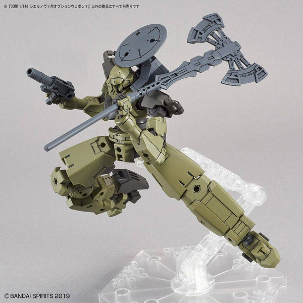 Bandai - 30MM 1/144 OPTION WEAPON 1 FOR CIELNOVA