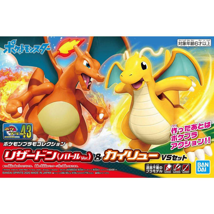 Bandai - Pokemon Model KIt CHARIZARD & DRAGONITE