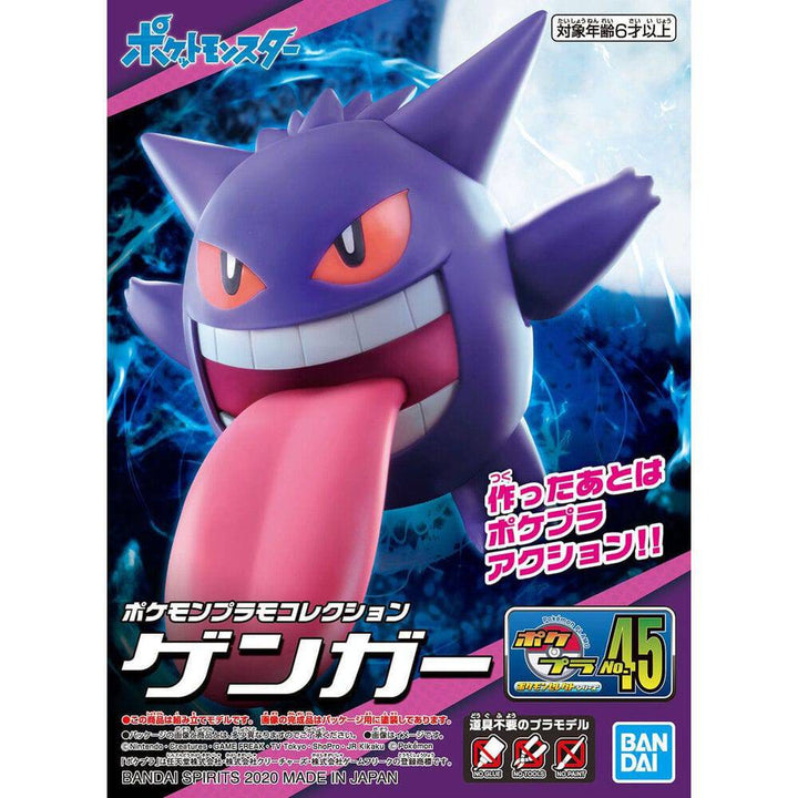 Bandai - Pokemon Model KIt GENGAR