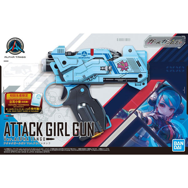 ATTACK GIRL GUN Ver.ALPHA TANGO