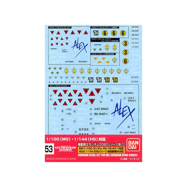 GUNDAM DECAL 53 HGUC 0800 SERIES FEDERATION