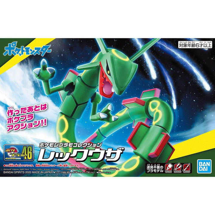 Bandai - Pokemon Model KIt RAYQUAZA