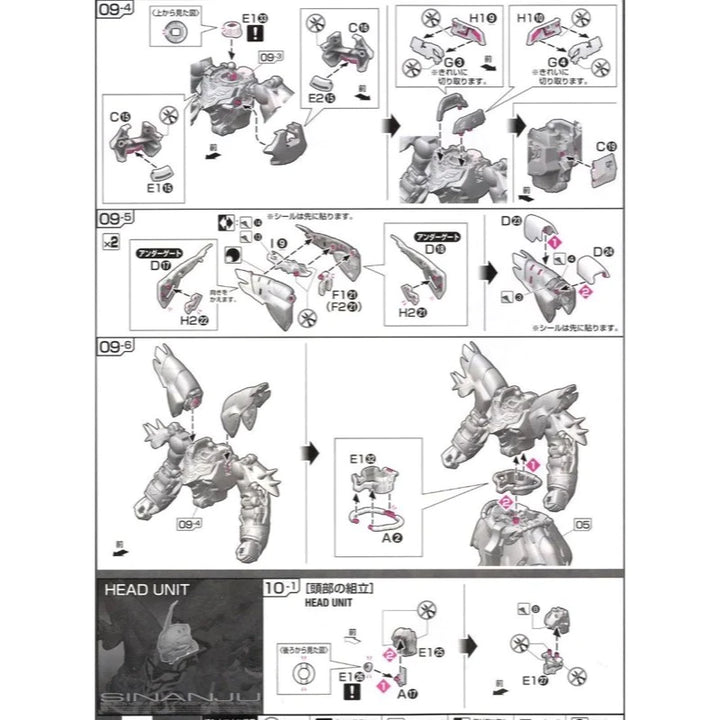 RG 1/144 MSN06S SINANJU_8