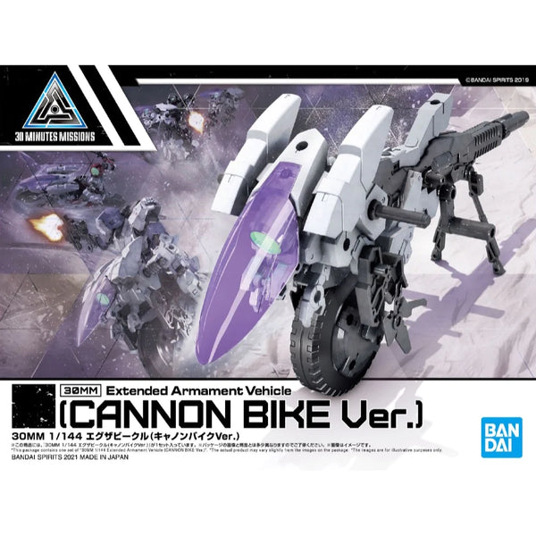 30MM 1/144 Extended Armament VehIcle CANNON BIKE Ver.