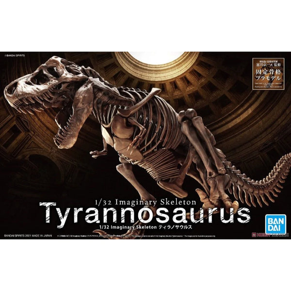 1/32 Imaginary Skeleton Tyrannosaurus