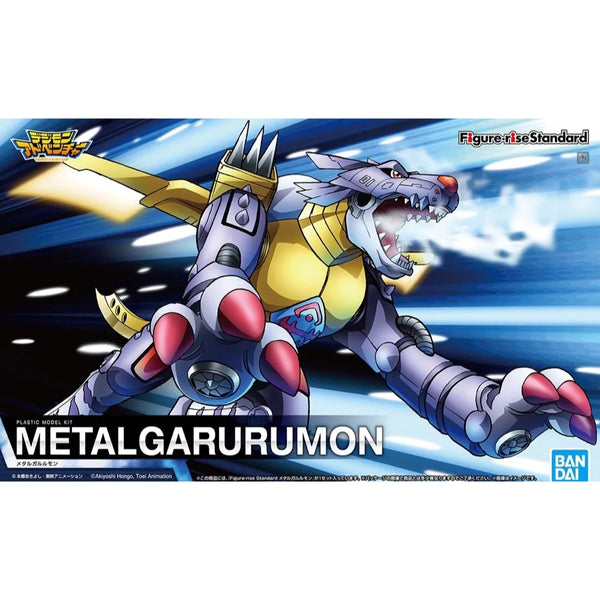 FIgurerIse Standard METALGARURUMON