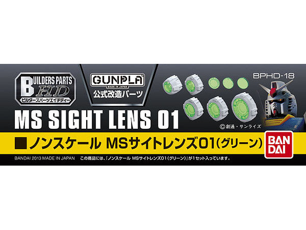 BUILDERS PARTS HD SIGHT LENS GREEN