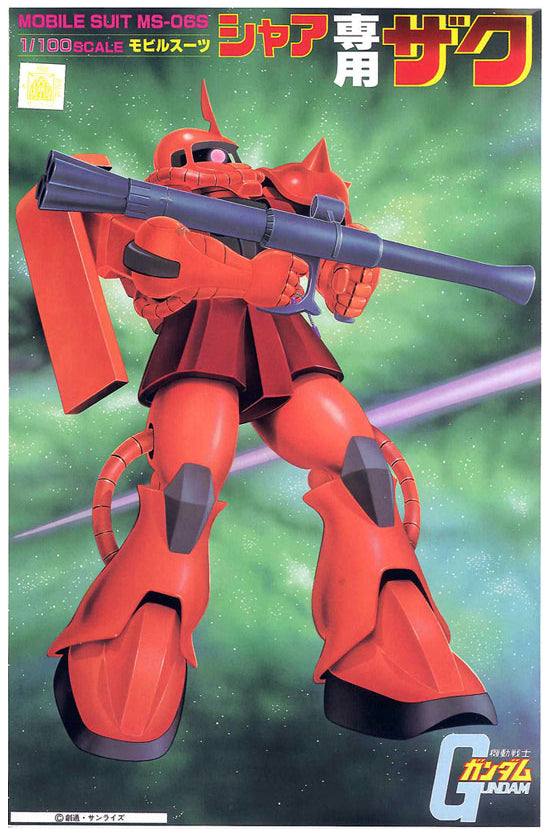 1/100 CHARS ZAKU