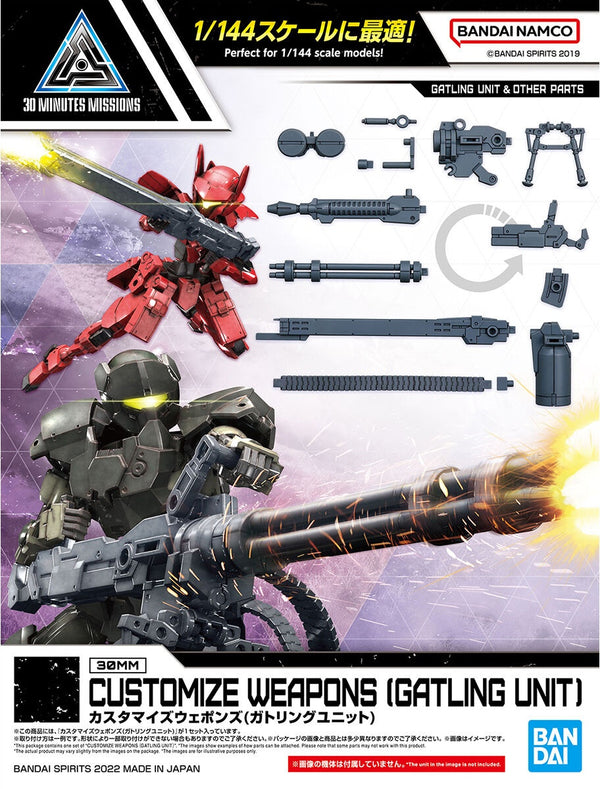 30MMS CUSTOMIZE WEAPONS (GATLING UNIT)