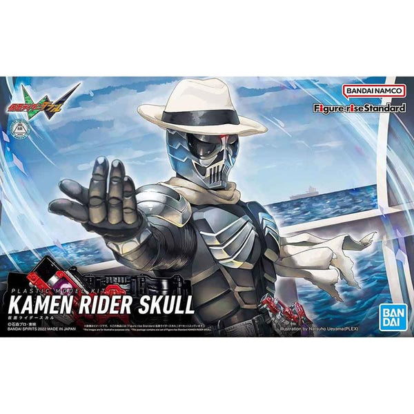 5063939 Figurerise Standard KAMEN RIDER SKULL