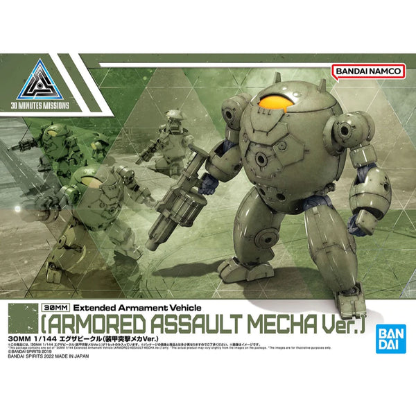 30MM 1/144 Extended Armament Vehicle (ARMORED ASSAULT MECHA Ver.)