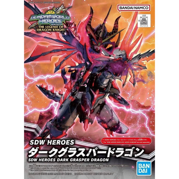 SDW HEROES DARK GRASPER DRAGON