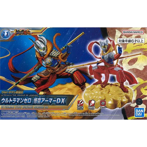 5064087 ULTRAMAN the Armour of Legends Ultraman Zero Wukong Armour DX