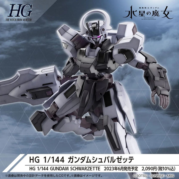 1/144 HG GUNDAM SCHWARZETTE_1