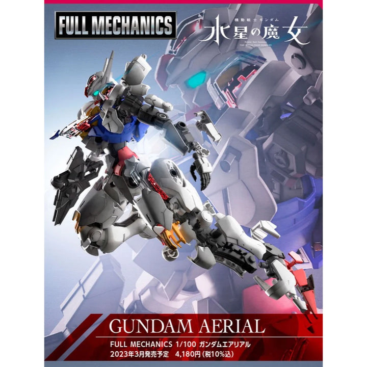 1/100 FULL MECHANICS GUNDAM AERIAL_1