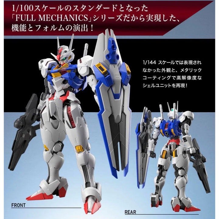 1/100 FULL MECHANICS GUNDAM AERIAL_26