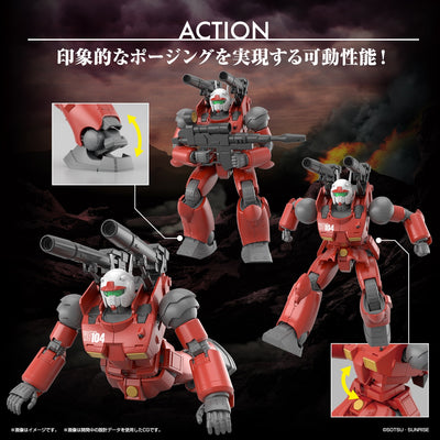 1/144 HG GUNCANNON (CUCURUZ DOANS ISLAND Ver.)